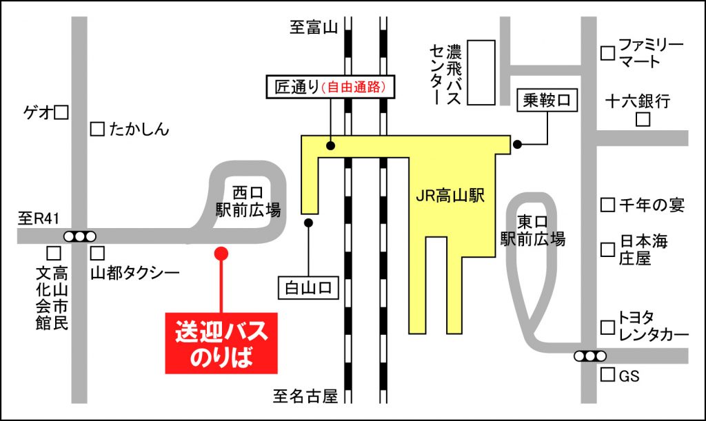 a5cb9a9482be5d2e6912bdd66b68d3c8  飛騨高山 自家源泉の湯 臥龍の郷